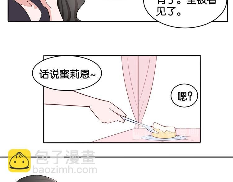 第11话 花开二十季