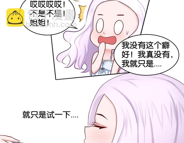 第11话 花开二十季