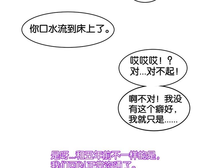 第11话 花开二十季