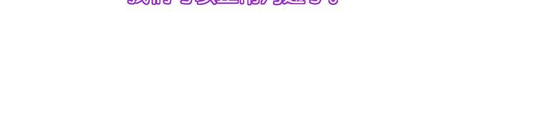 第11话 花开二十季