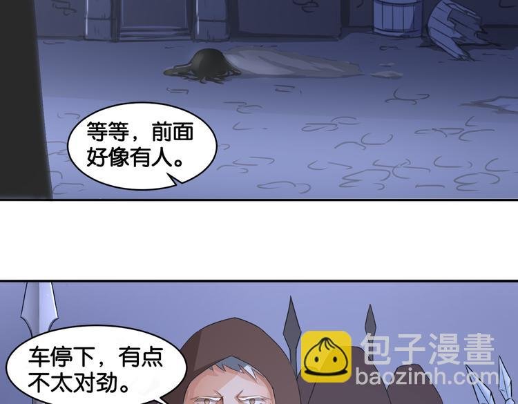 第12话 侍女的秘密？