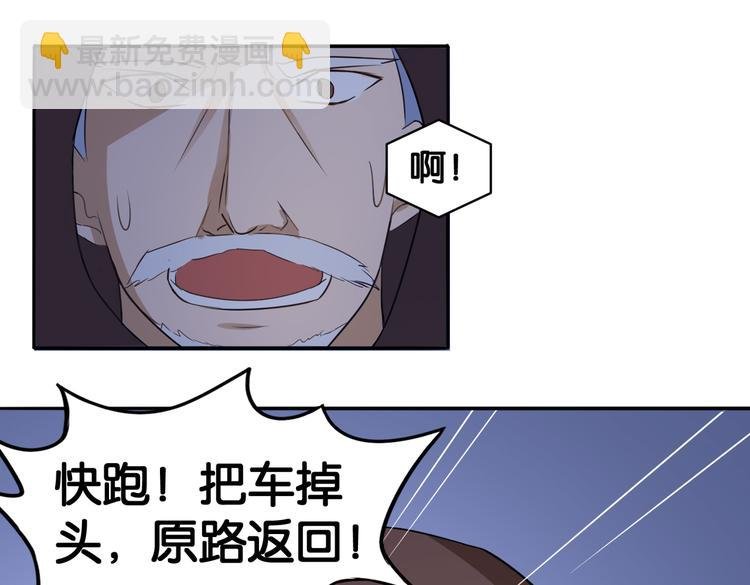 第12话 侍女的秘密？