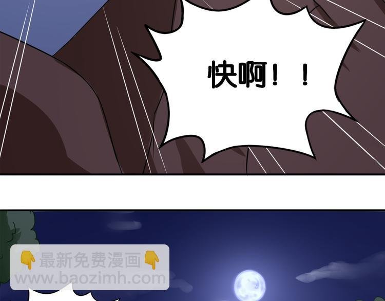 第12话 侍女的秘密？