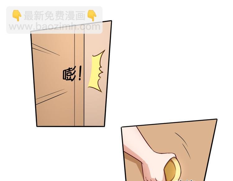 第12话 侍女的秘密？