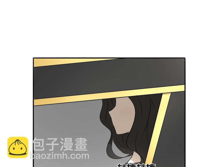 第12话 侍女的秘密？