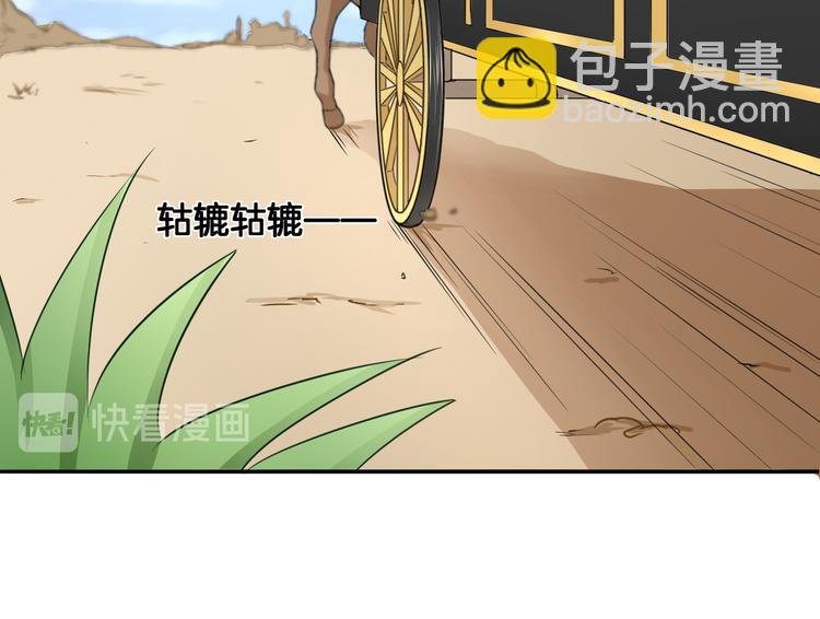 第12话 侍女的秘密？