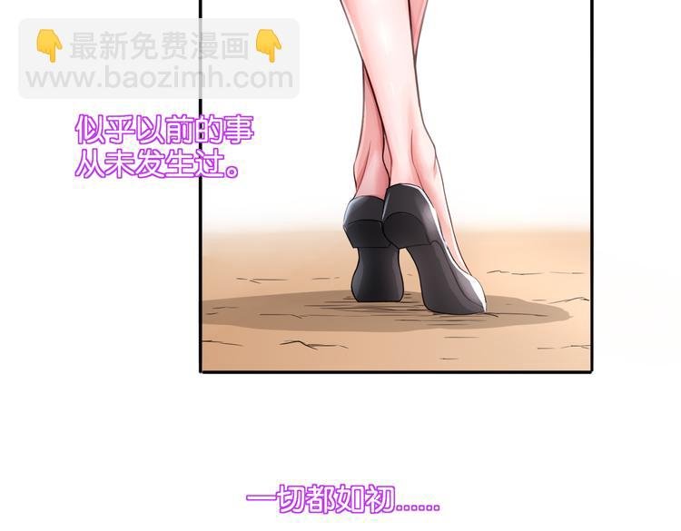 第13话 归途
