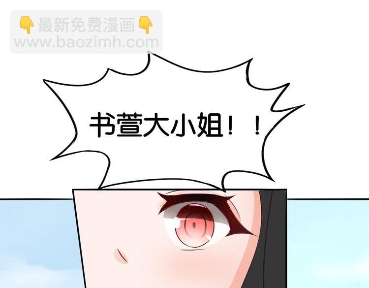 第13话 归途