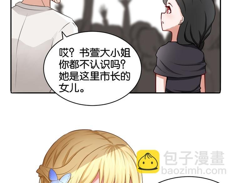 第13话 归途