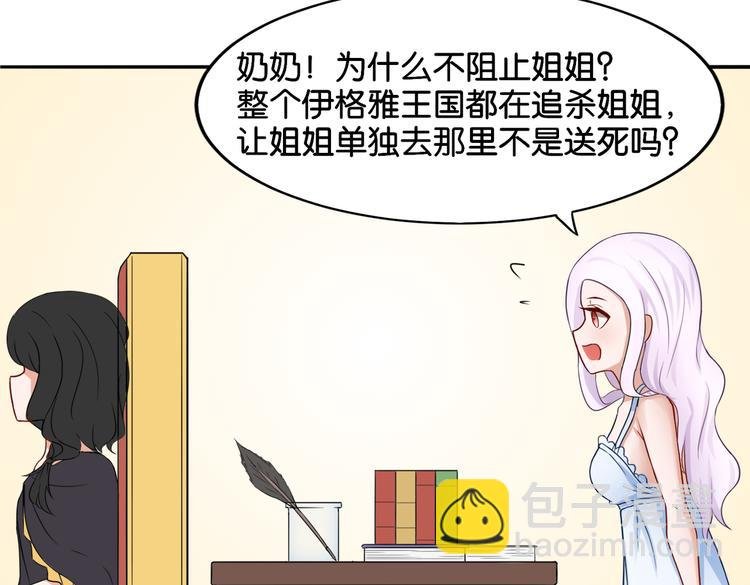第13话 归途