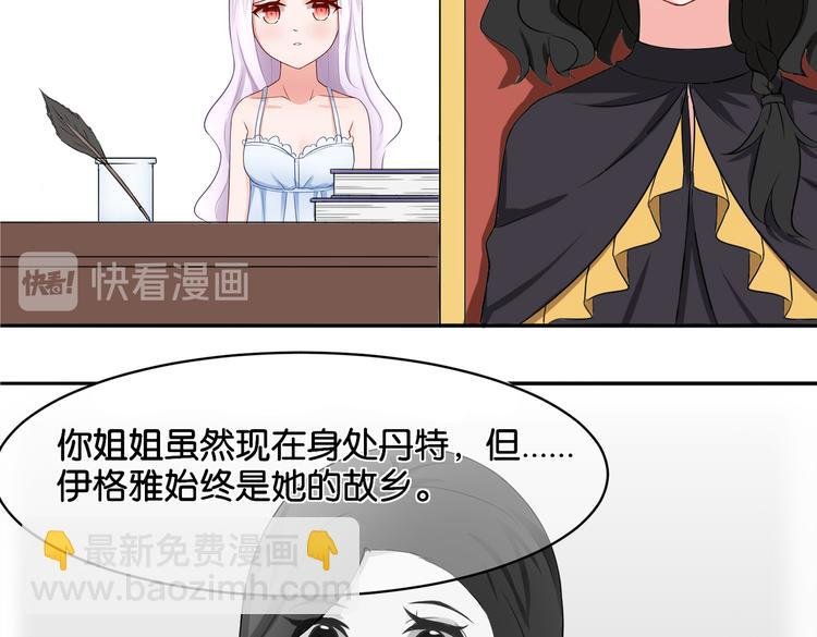 第13话 归途