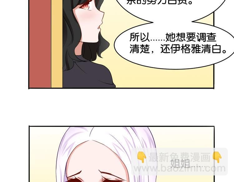 第13话 归途