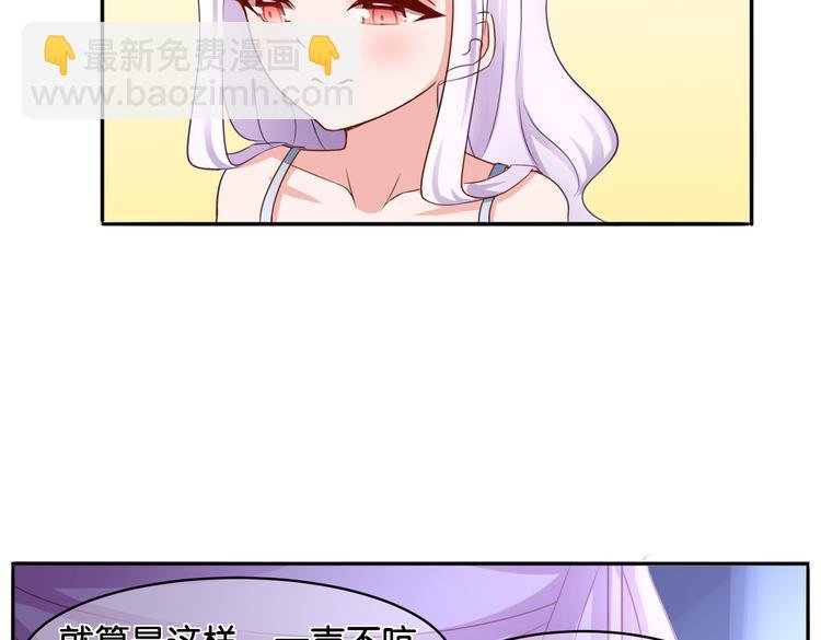 第13话 归途