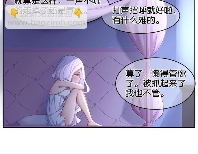 第13话 归途