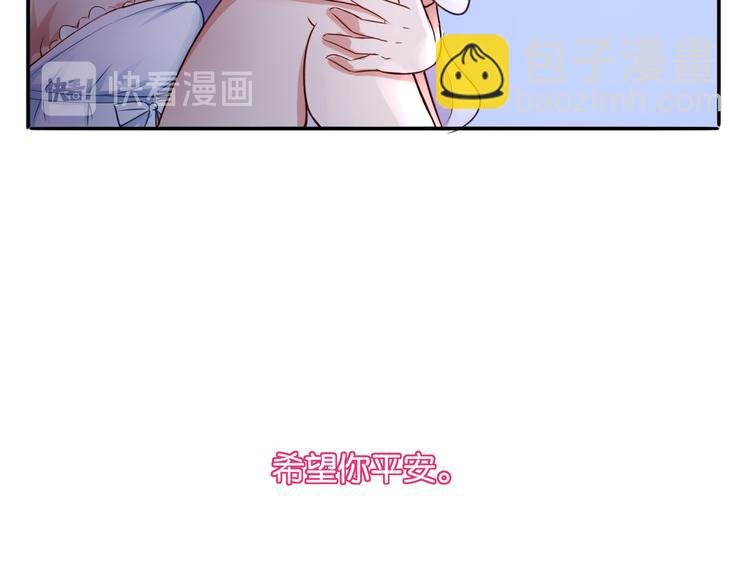 第13话 归途