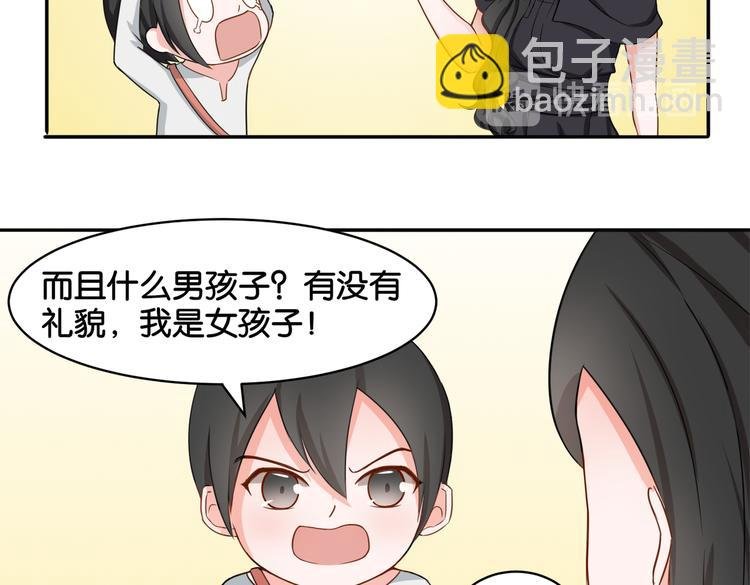 第14话 深入虎穴