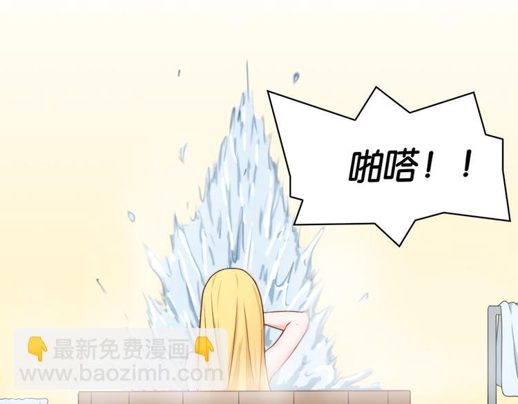 第14话 深入虎穴
