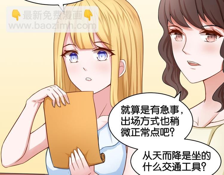 第14话 深入虎穴