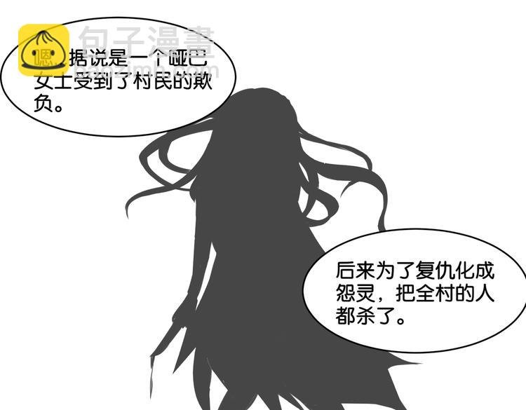 第14话 深入虎穴