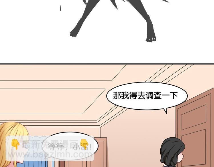 第14话 深入虎穴