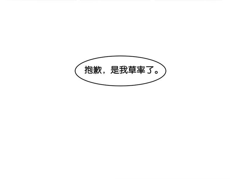 第14话 深入虎穴