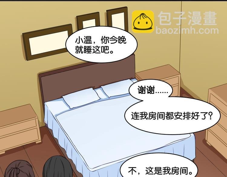 第14话 深入虎穴