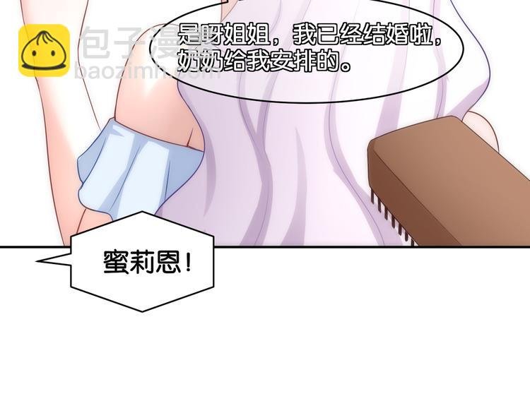 第15话 魂牵梦萦
