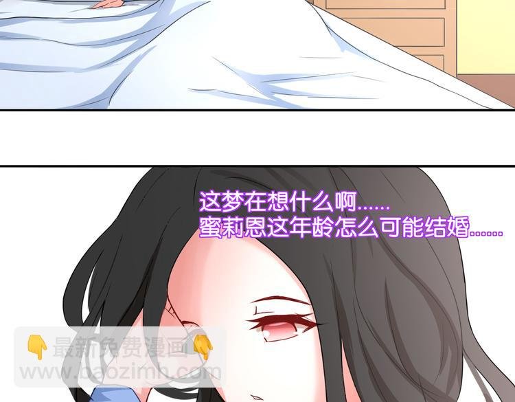 第15话 魂牵梦萦