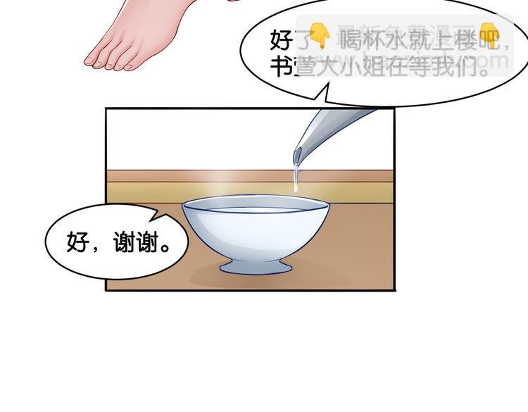 第15话 魂牵梦萦