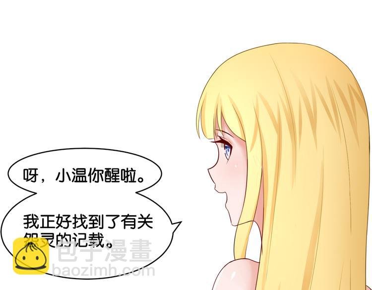 第15话 魂牵梦萦