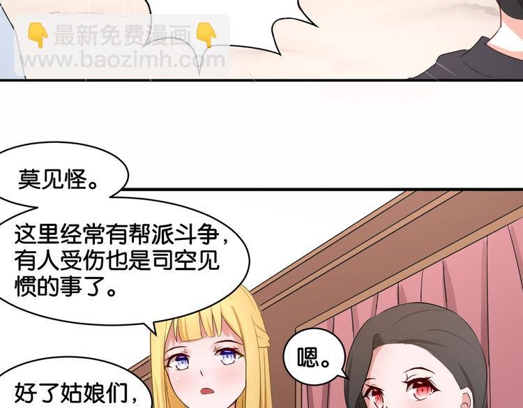 第15话 魂牵梦萦