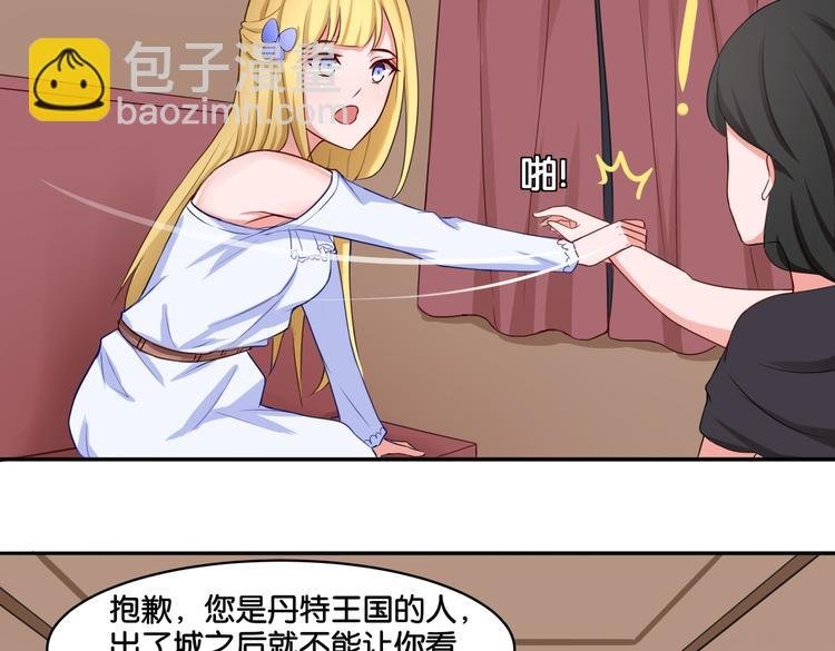 第15话 魂牵梦萦