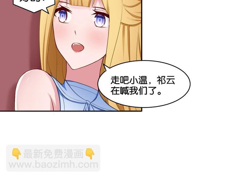 第16话 画中魔女