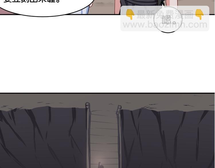 第16话 画中魔女
