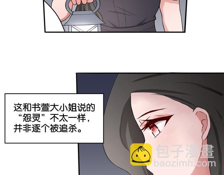 第16话 画中魔女