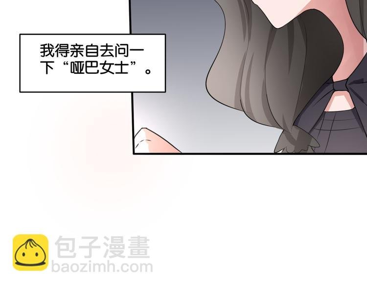 第16话 画中魔女