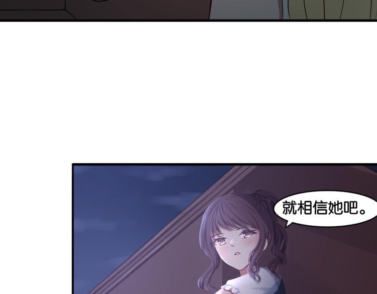 第16话 画中魔女