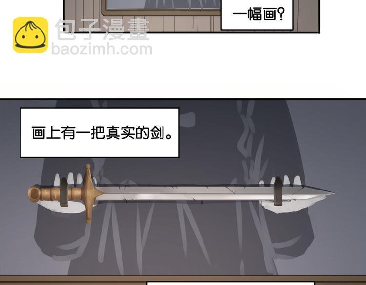 第16话 画中魔女