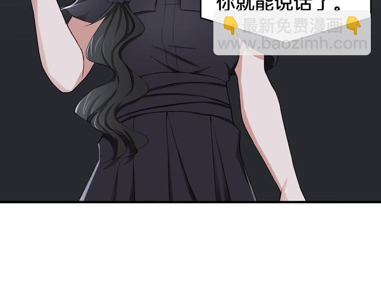 第17话 是敌是友？