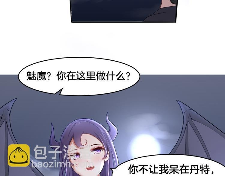 第17话 是敌是友？