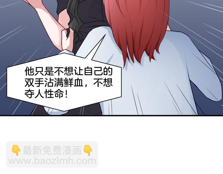 第17话 是敌是友？