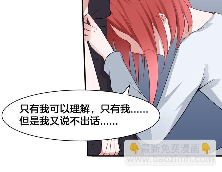 第17话 是敌是友？