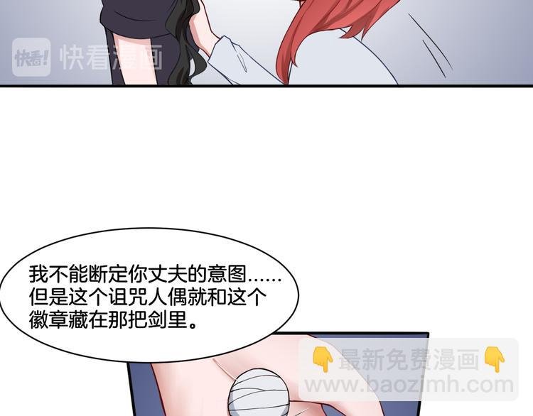 第17话 是敌是友？