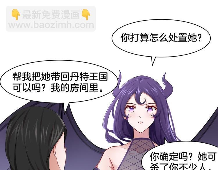 第17话 是敌是友？