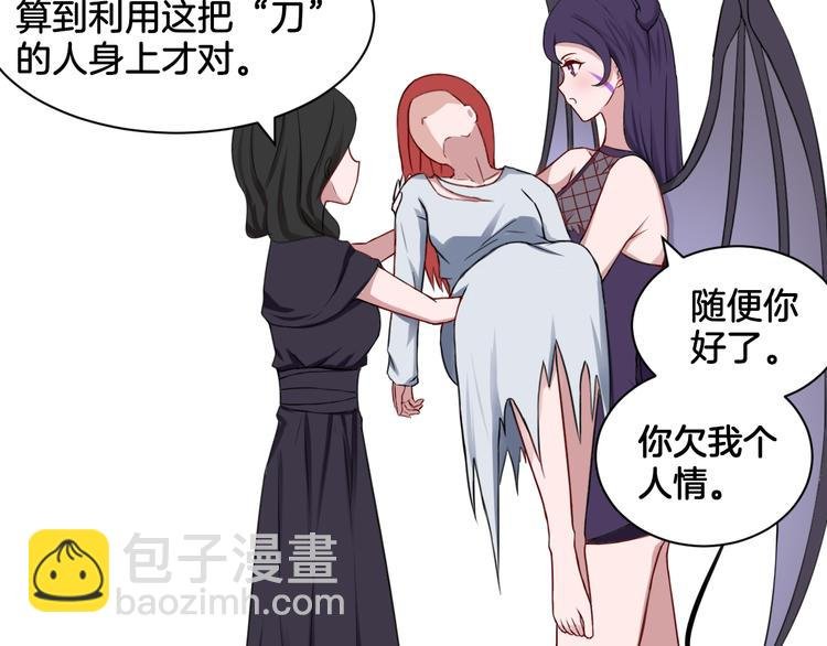第17话 是敌是友？