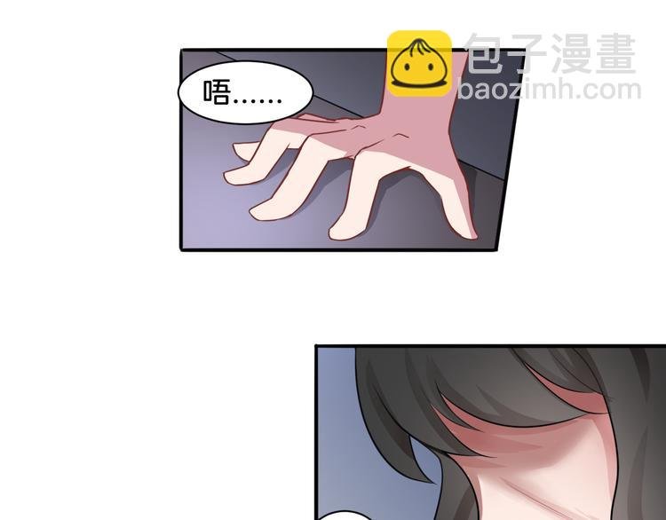 第17话 是敌是友？