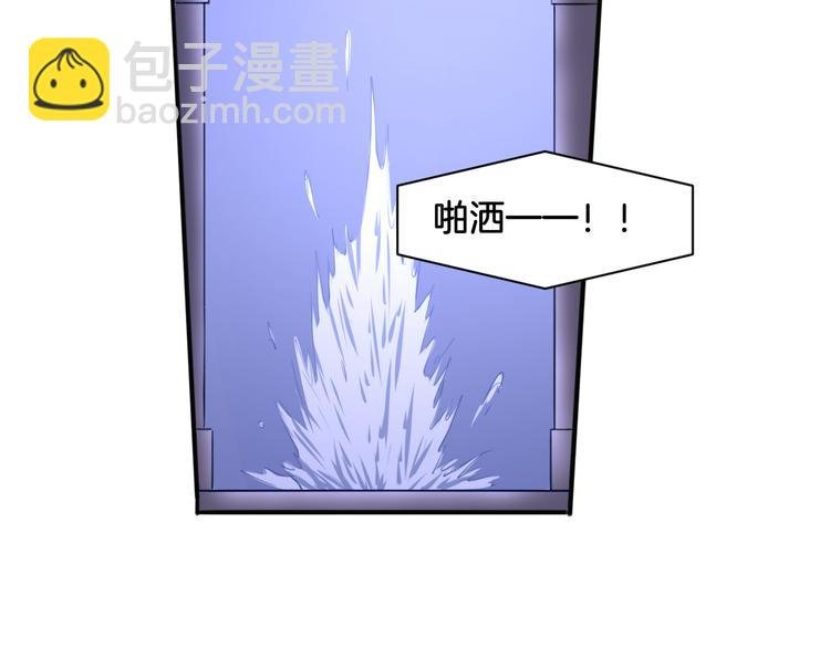 第17话 是敌是友？