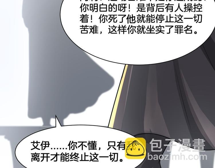 第18话 千丝万缕