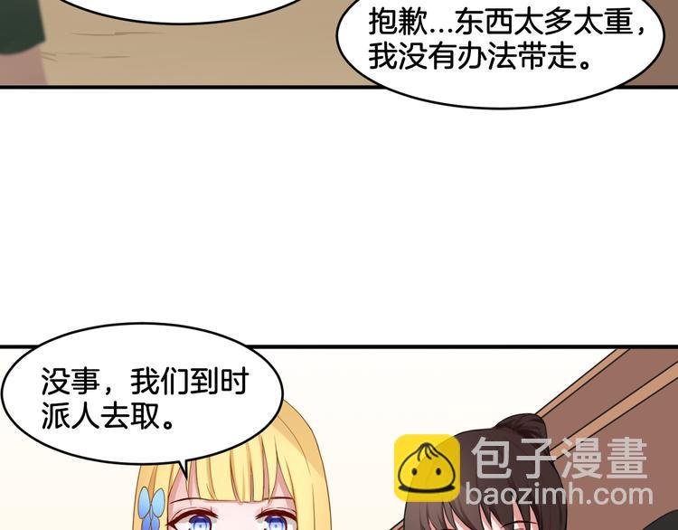 第18话 千丝万缕
