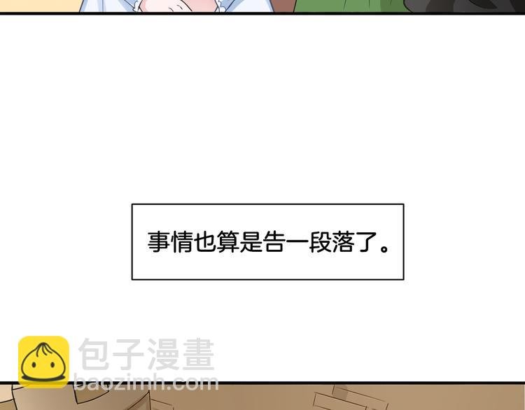 第18话 千丝万缕